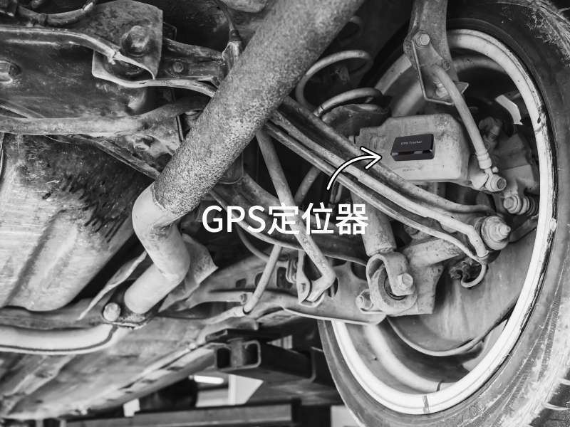 济源出行隐私安全检测