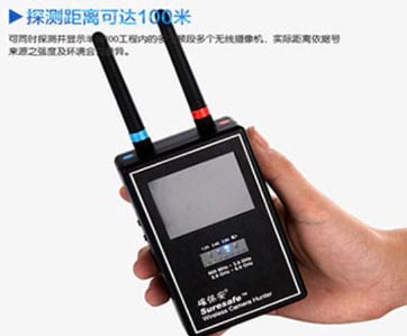 济源手持式无线摄像头探测器